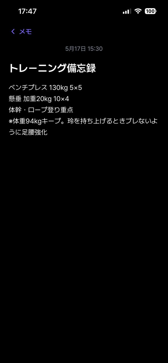 00MoonThief's tweet photo. 旦那

ベンチプレス130！？？！！！？？ https://t.co/h7NzRt3kXi