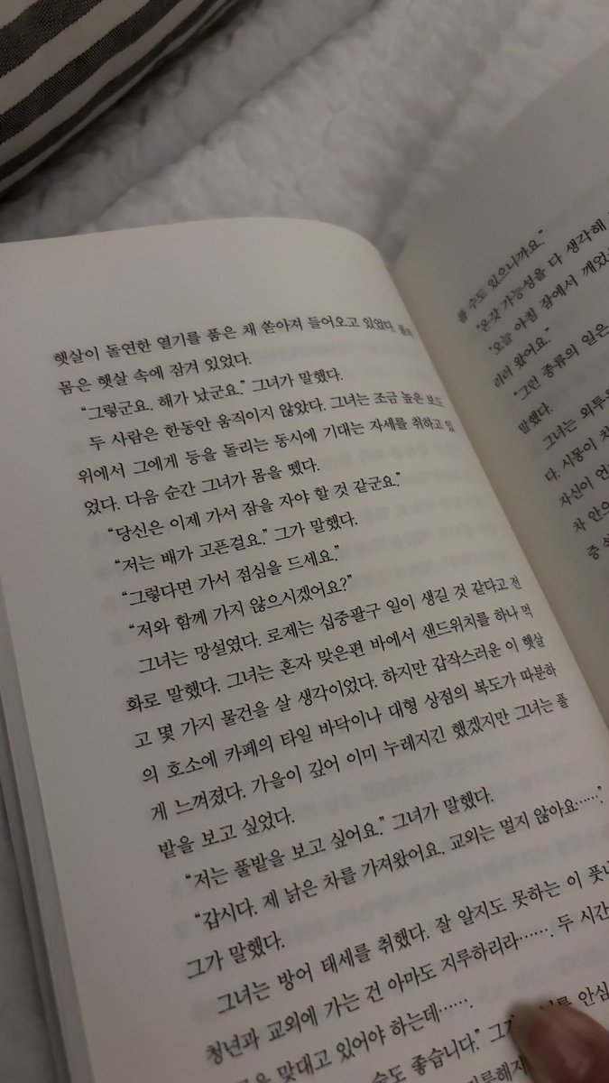 dduooo9's tweet photo. 좋다 https://t.co/5cEeXhPEPO