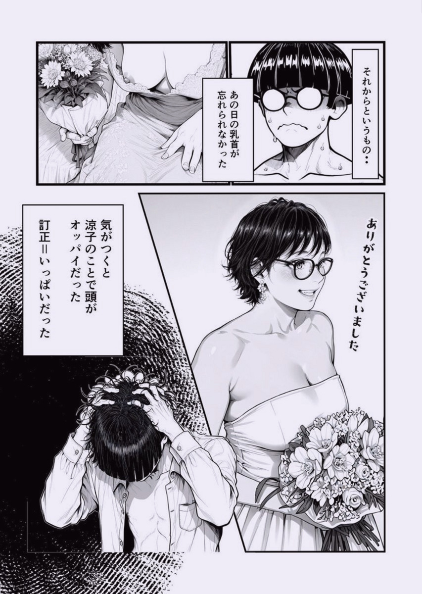 psoaHP's tweet photo. この話が実話を元にしてるってわかって、正直やばすぎる…

(1/6) https://t.co/tGvWAdSCiX