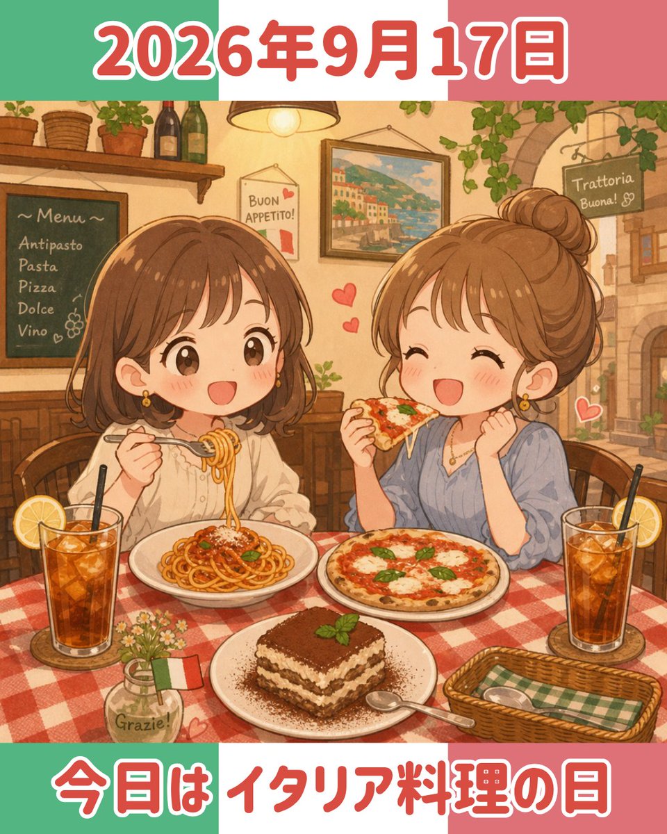 sn_support_com's tweet photo. おはようございます！

今日は #イタリア料理の日 🇮🇹🍝
私もイタリア料理が大好きです💖
パスタやピザ、リゾット、ティラミスやジェラートなど…
種類がたくさんあるので、どれを食べるか迷っちゃいますよね☺️

今日もよろしくお願いします✨

#企業公式相互フォロー
#企業公式が朝の挨拶を言い合う https://t.co/pb57Oqvh5H