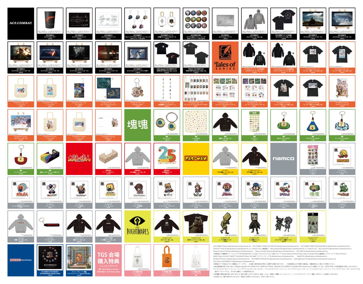 asobistore's tweet photo. ◥◣ #TGS2026 ASOBI STORE出張所 ◢◤

「東京ゲームショウ 2026」
いよいよ本日より開催です🎉

「ACE COMBAT 8: WINGS OF THEVE」や「リトルナイトメア」などの新作グッズを販売中！

幕張メッセ11ホールにてお待ちしております✨

✅ラインナップ・注文票はこちら！
https://t.co/u49bczmBZH https://t.co/8aj9BMUG30