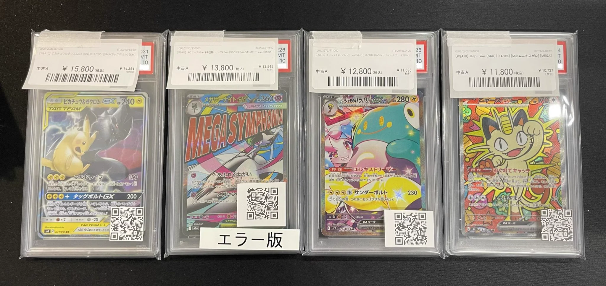 magi仙台店 on X: 