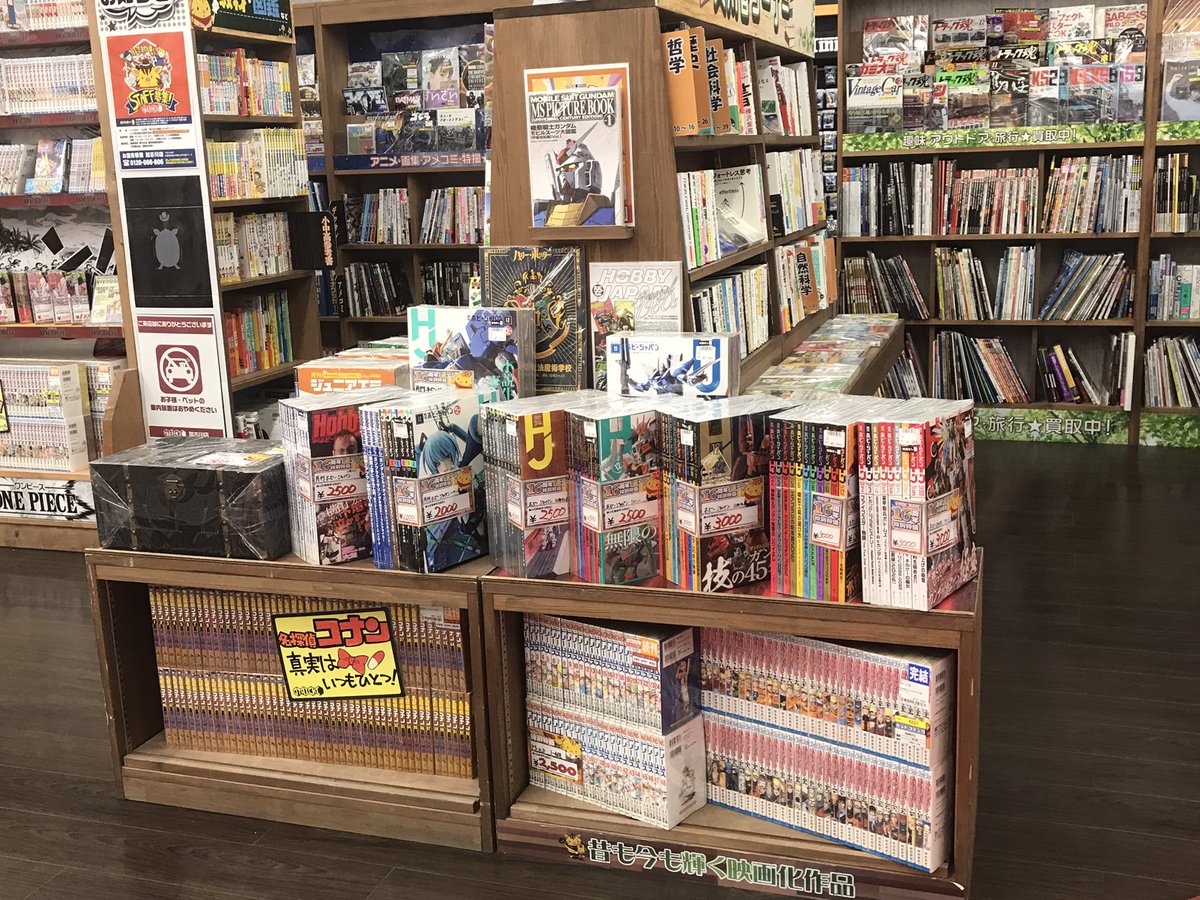 otakakocomic's tweet photo. 本日17日は ＃コミックの日 😆👏👏
アプリクーポンご利用で30%OFF✨
対象外商品もありますのでお気をつけ下さい🙇🏻‍♀️
急に涼しくなって ＃読者の秋 に目覚めた方は是非 #おたいち加古川 コミックコーナーにお越しください😊 https://t.co/hqGHXkNC7n