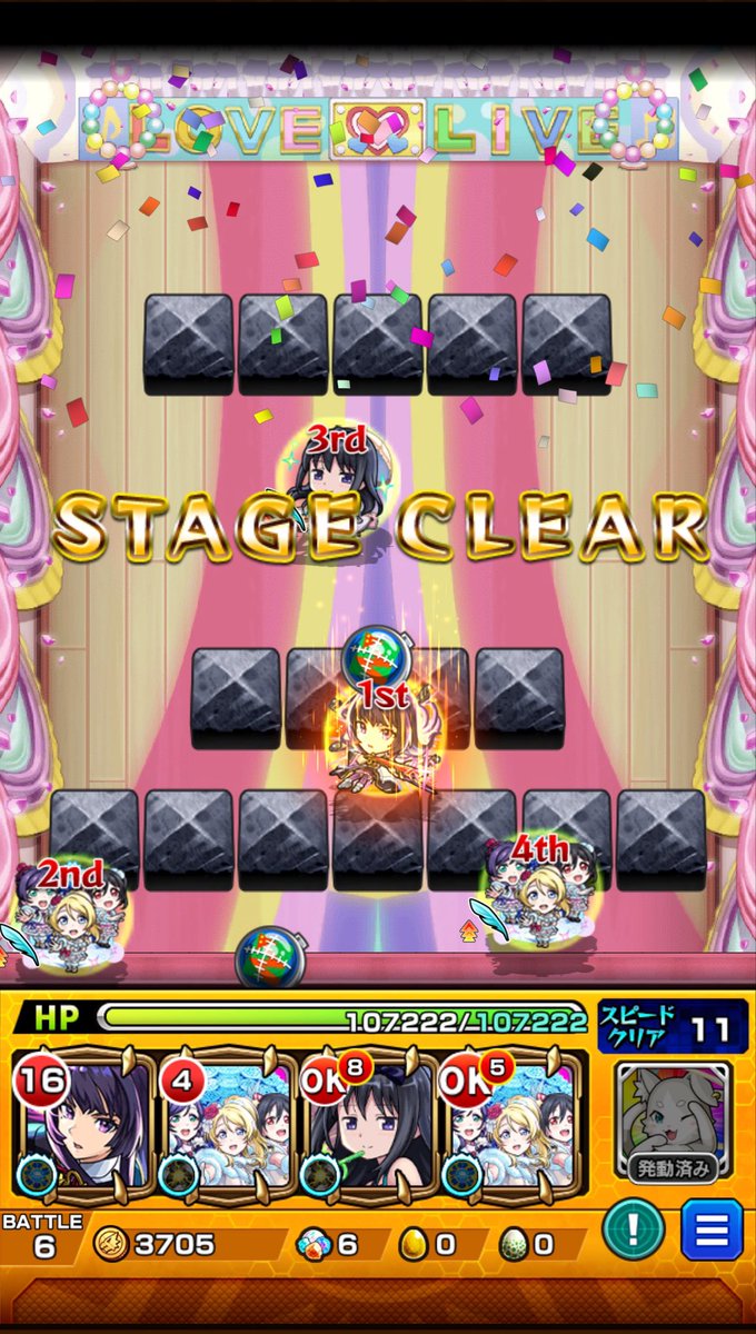 coccolo_pp's tweet photo. 風船だるかった https://t.co/pR7meDb2l6