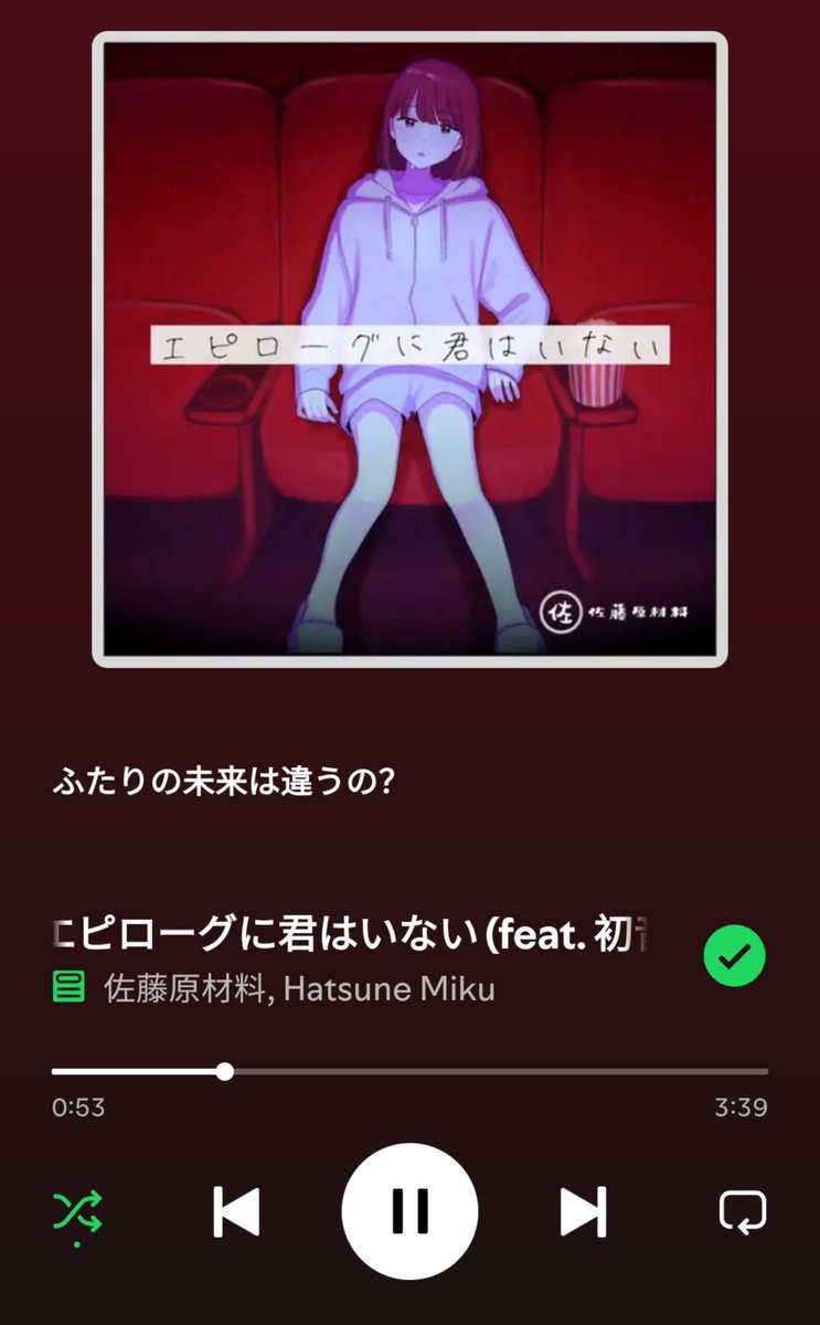 virizdia's tweet photo. nobody loves this song as much as i do, what would be my life like if epilogue without you didnt exist...... https://t.co/upRm6180IA