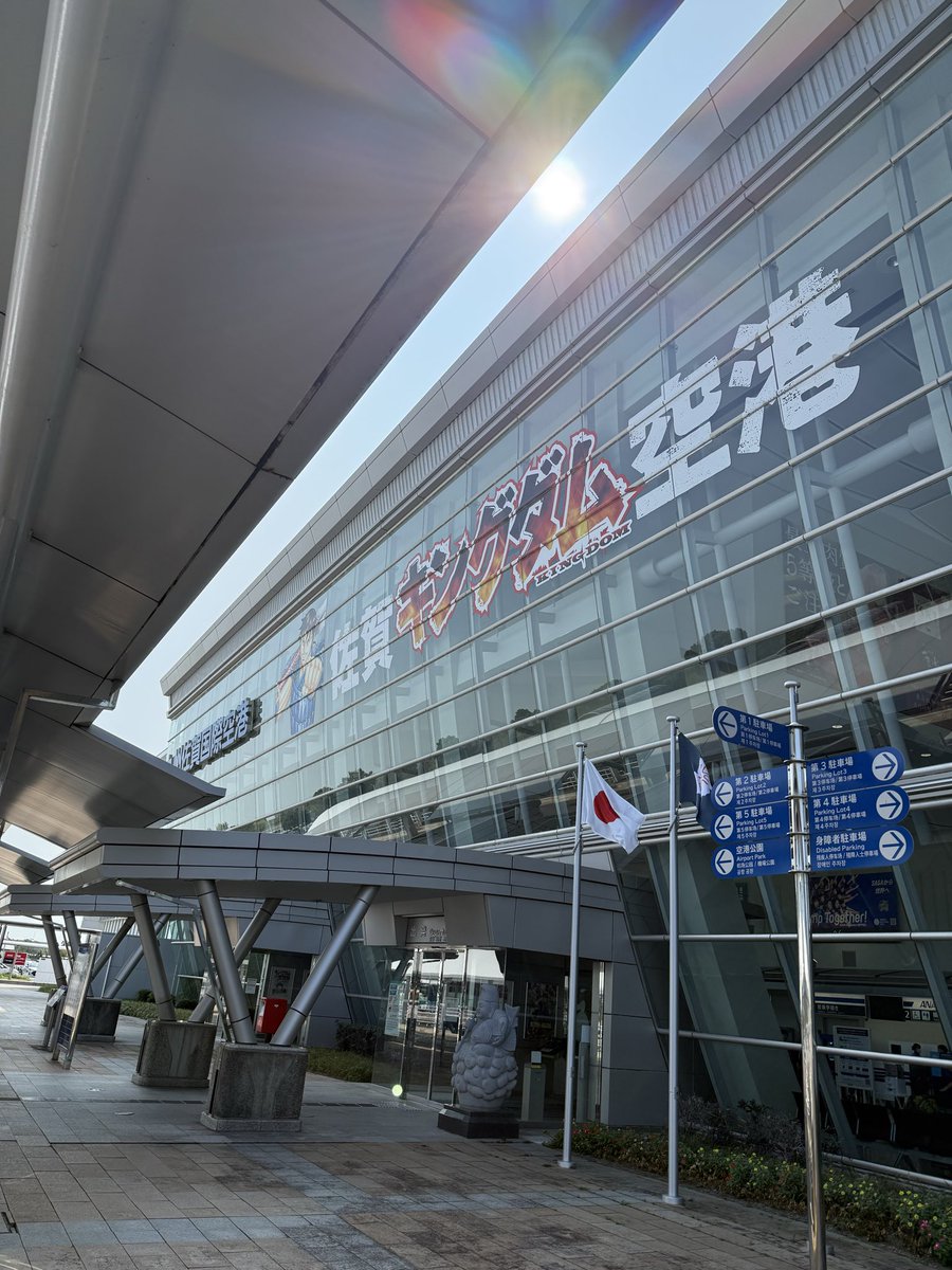 ochi__san's tweet photo. なお、キングダムは読んでない https://t.co/39rGINt5Cs