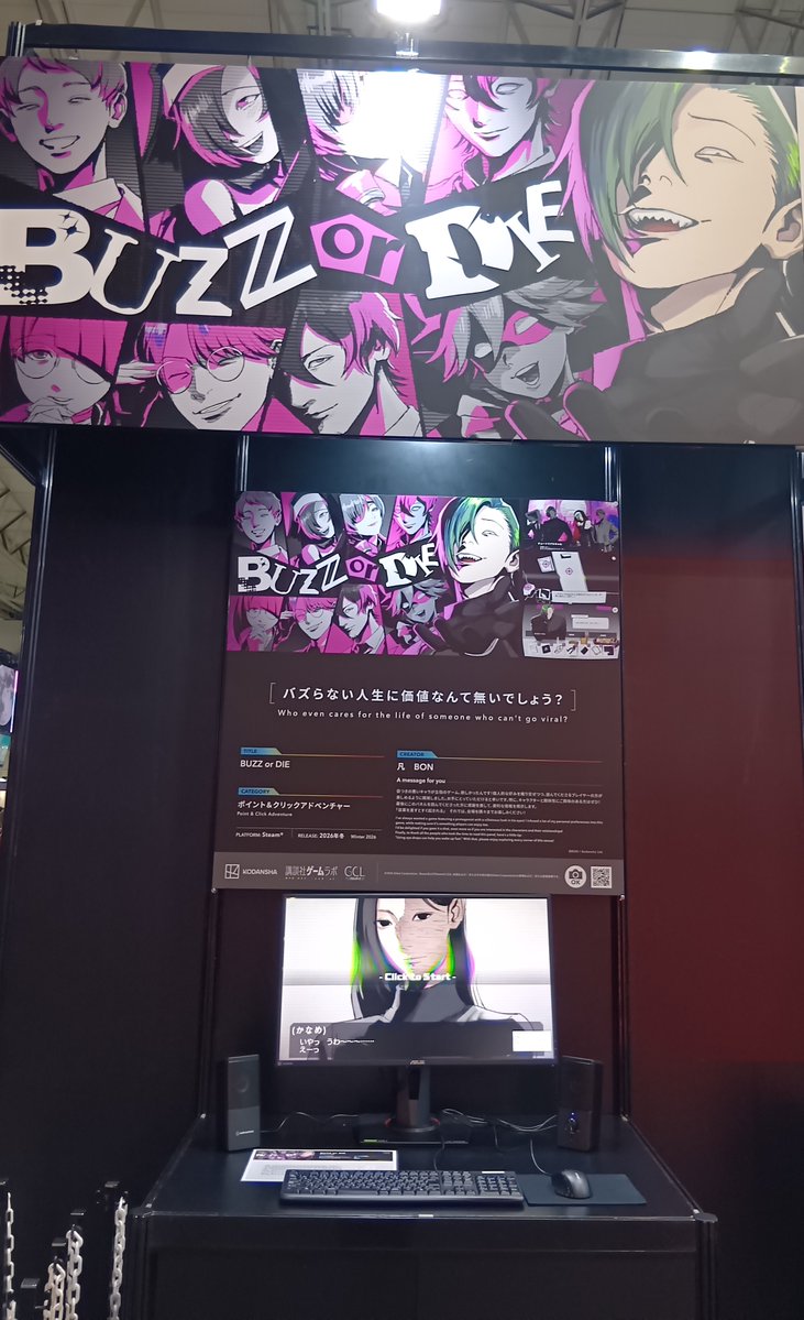 EgoMixer's tweet photo. ぜひ遊んでいってネ https://t.co/K7CPkNk6Z5