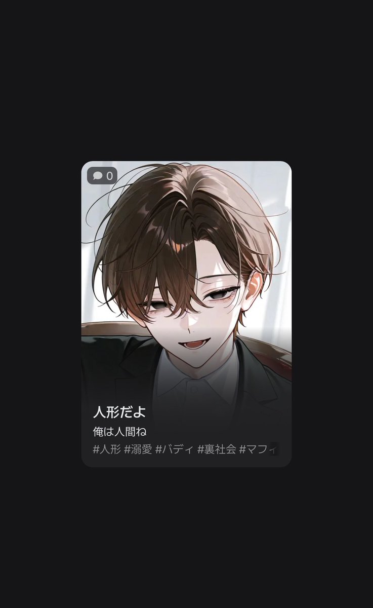 st_u023's tweet photo. ついでにもう一個❗️

人形(user)と人間(快斗)のお話です✊🏻今回は二つとも世界観が未来になってしまった。

バディとしてわちゃわちゃするもよし、恋愛するもよし！なプロットです✊🏻✊🏻🎶

https://t.co/jb1Ee1uvfk https://t.co/vKe4egW0QT