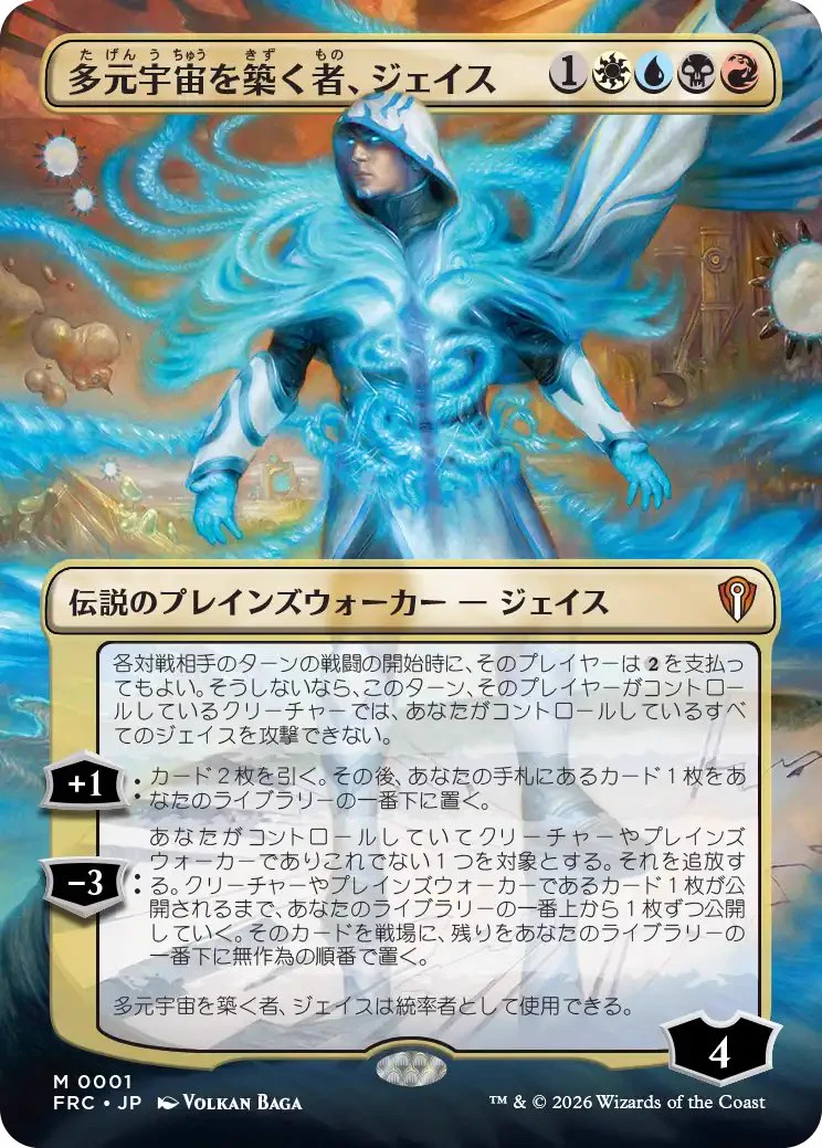 ⋈魔人 テラ⋈ on X: 