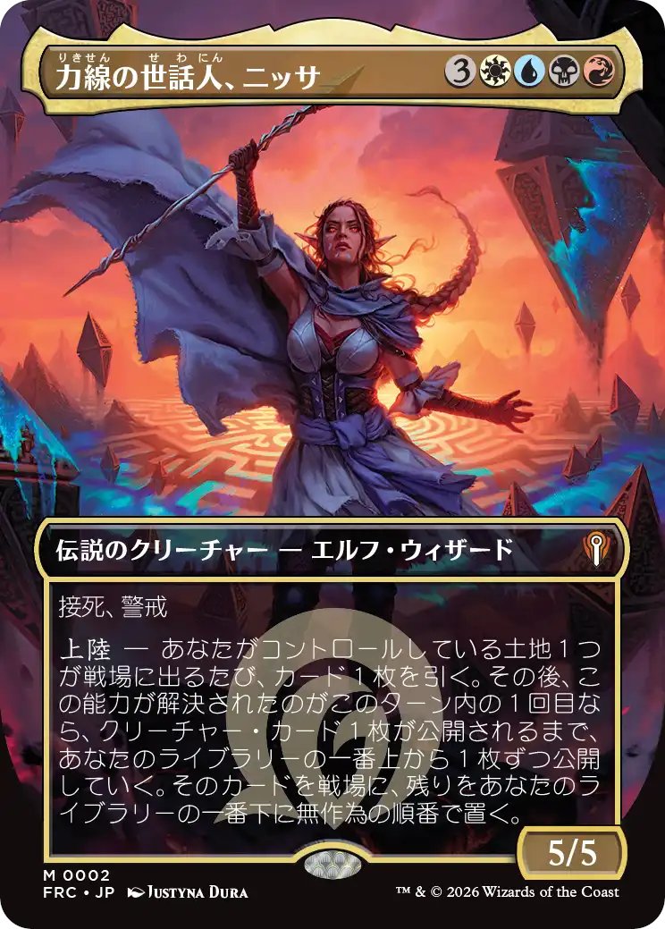 mtgjp's tweet photo. 【お知らせ】『リアリティ・フラクチャー』統率者デッキ「多元宇宙の再誕」の収録内容を公開しました。
https://t.co/EsZYaRTRdy
#mtgjp #MTGFracture https://t.co/uyMzwKecux