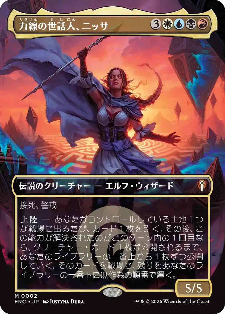 ⋈魔人 テラ⋈ on X: 