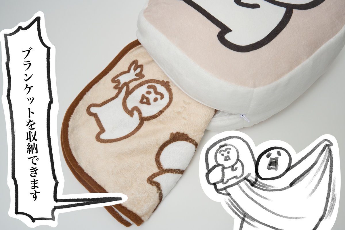 CF_Creation's tweet photo. 【👶ご支援は9月27日(日)まで👶】

もちもちチョーチャンを堪能できる♪
犬犬クッションブランケット商品化プロジェクト

クッションの中にブランケットが収納可能💪
チョーチャンをたっぷり堪能できるアイテム💕
ぜひご支援お願いします👶

▼詳細はこちら
https://t.co/RpAXGOUbYo

@inu_eat_inu https://t.co/Od9CZMGYBz