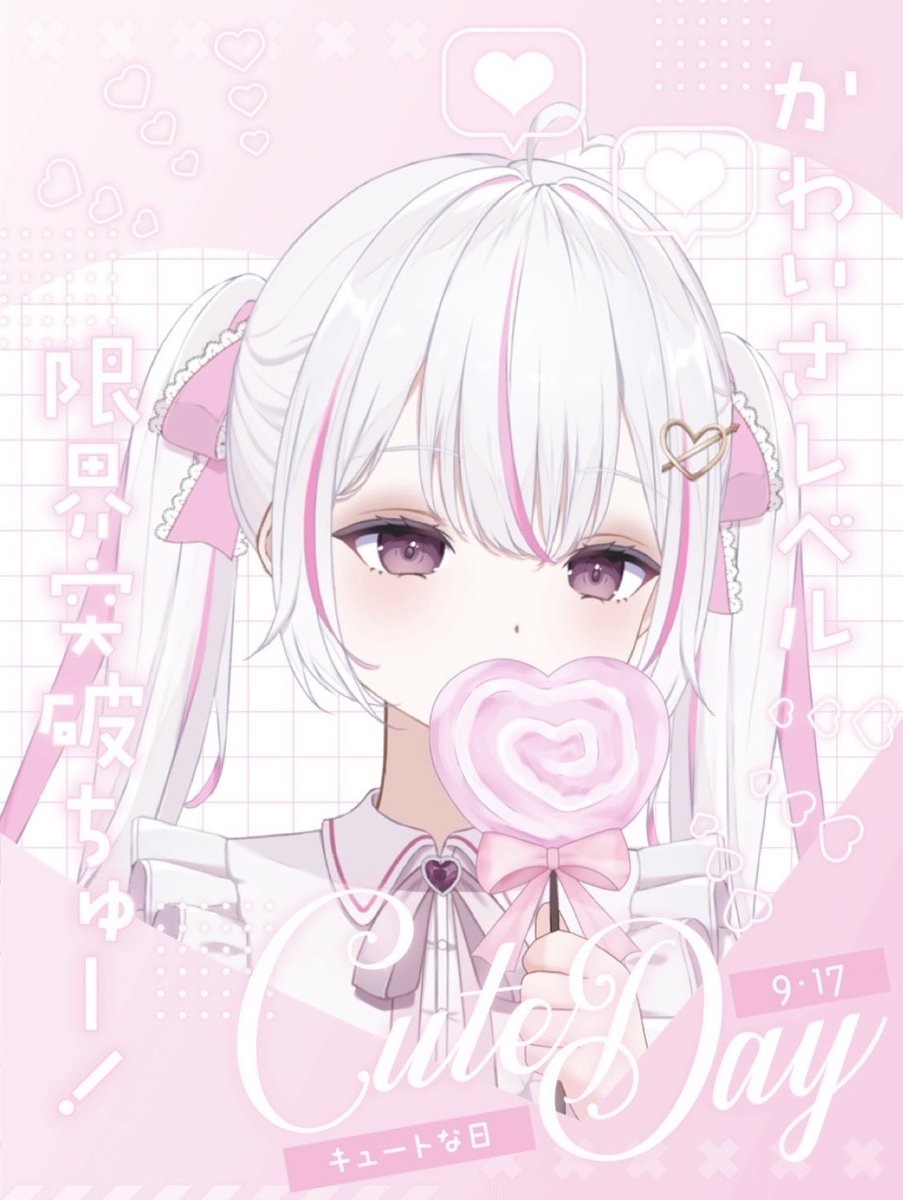 amu_orihara's tweet photo. #おはようVtuber❤️‍🩹➶

おはよう
˗ˋˏ  初配信まであと1日  ˎˊ˗
緊張してるよぉおお| ̊꒳ ̊◟ )⁾⁾

待機所つくってみたよ✨
コメントしてくれたらうれしいᢉ𐭩

https://t.co/hNBdcfrpIC

#Vtuber準備中 #新人VTuber https://t.co/YYIP180zgc