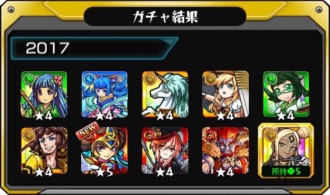 randoseruru's tweet photo. #あの日巡りガチャ 
あの日の記憶がよみがえる！
皆はどの年代が好き？

#モンスト13周年
#13周年大カーン謝祭 https://t.co/60QHwnTlAq