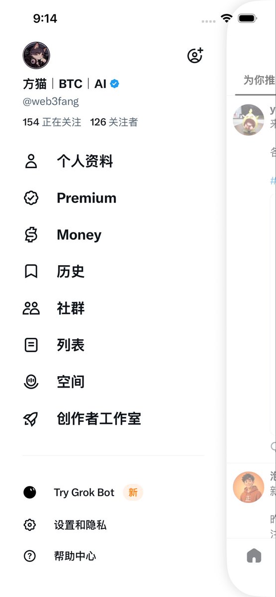 web3fang's tweet photo. 早啊！今天目标500不过分吧，在线秒回
#浇朋友 #蓝V互关 #在线秒回 https://t.co/xqgRAuyXVE