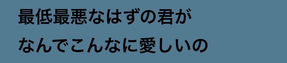 ai_4tl's tweet photo. 私じゃなくてもいいんだって、気づきたくなかった。 https://t.co/8uOVYGGhZn