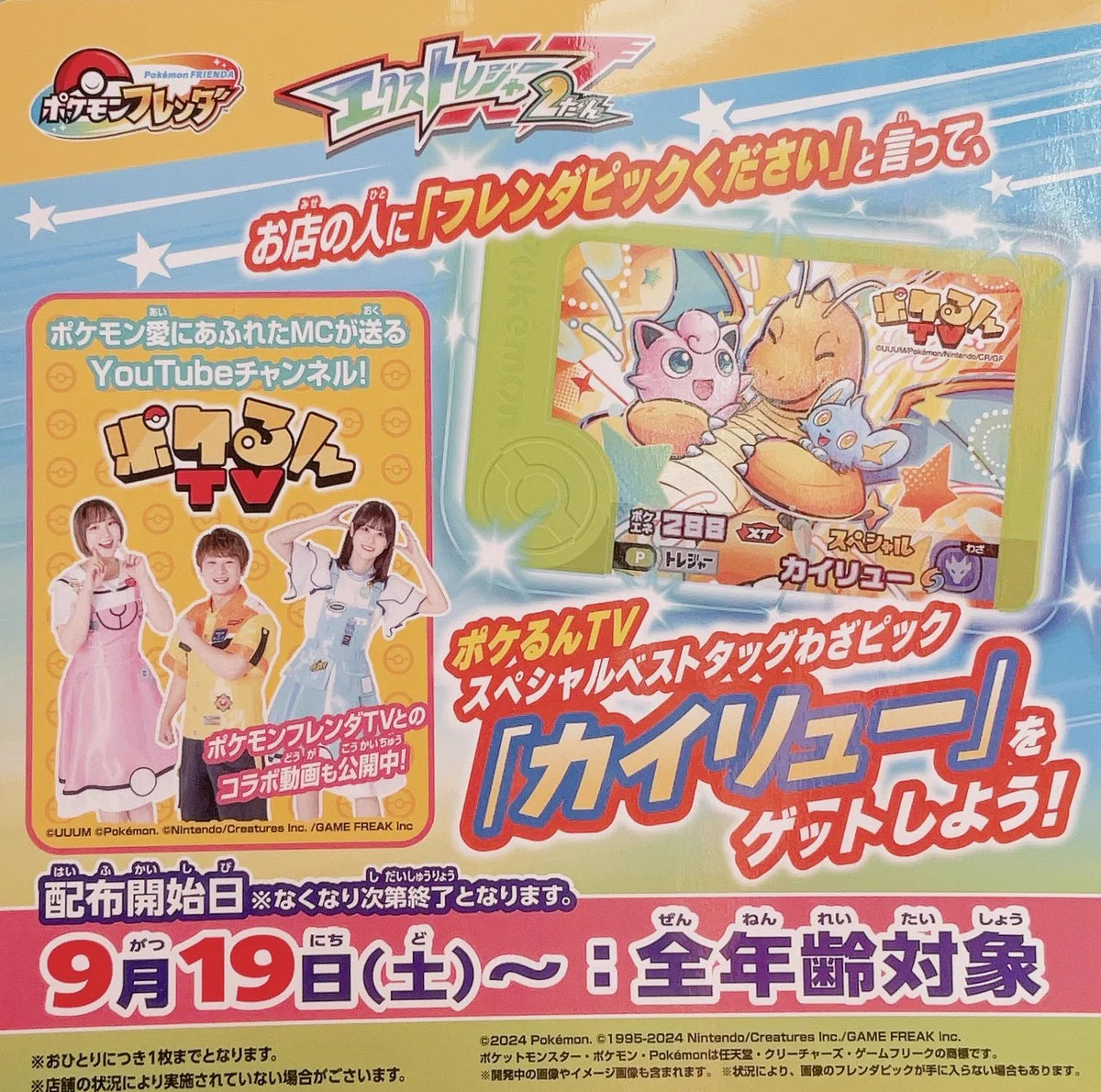 公式】楽市楽座くりえいと宗像店 on X: 