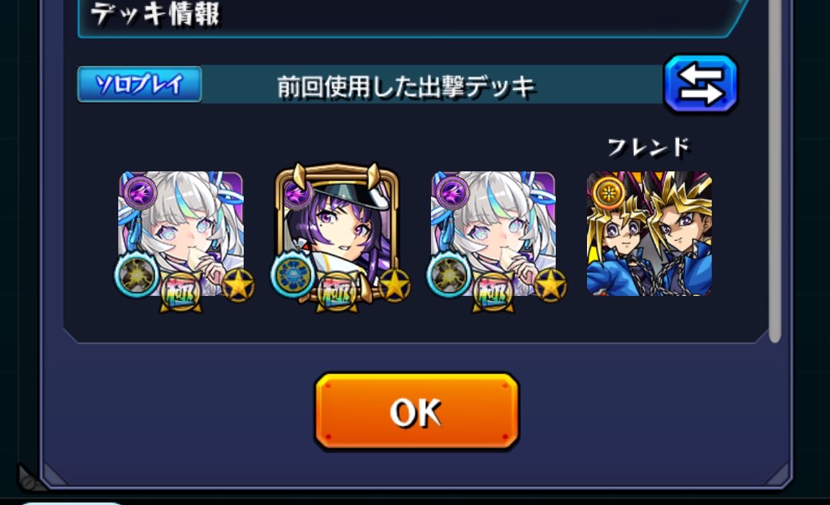 so25love's tweet photo. @maro35_monst 未開5.レベル3はこれでクリアしたよ！
がんばれー！ https://t.co/NzkY1kj4cl
