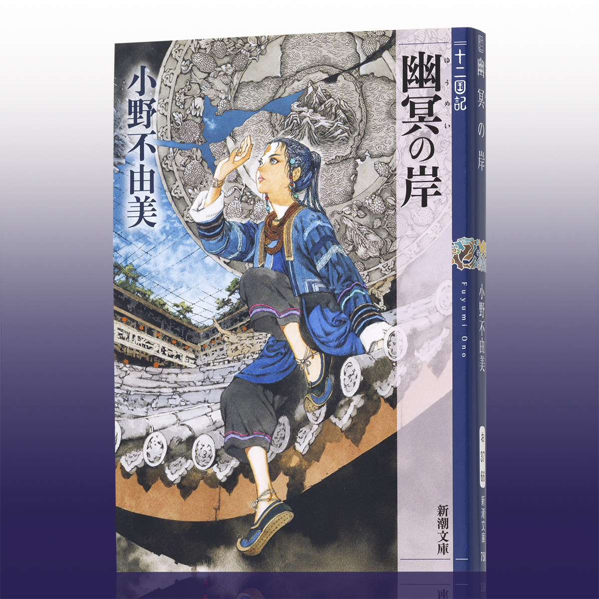 12koku_shincho tweet picture