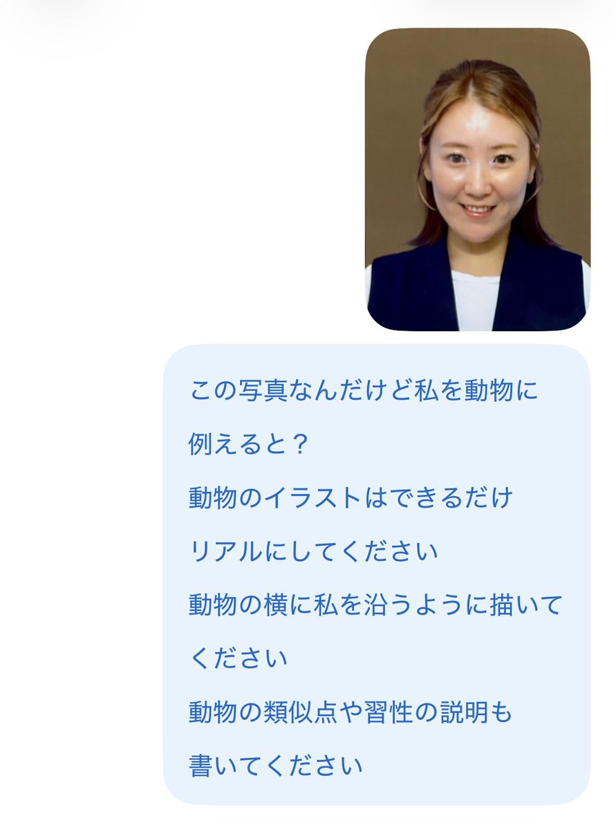 SKYmappp's tweet photo. 証明写真でやってみた
ラッコ🦦 https://t.co/EZ13A8wWIB