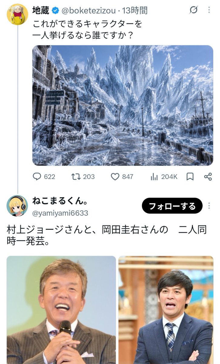 maniacs_CH's tweet photo. あ〜も〜、こっち路線が刺さってる時点で、色々アブナい気がする😂← https://t.co/H33CtRIXu8