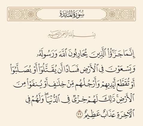 mohamed_areshi's tweet photo. @CZZZ_2 @damas_ksaa كفار مشركين تحاربون المسلمين وهم في بيوت الله
تعتدون على الحرمين الشرفين 
تهدمون المساجد 
وتحولون معظمها في بلاد اليمن 
إلى صالات للغناء والرقص 
والعكف على القات والرذيلة

لعل دعوة من مصلي يقبلها الله عز وجل
يكون بها زوالكم وهلاككم بإذن الله

{إن الله لا يصلح عمل المفسدين}. https://t.co/7qjidaX4wi