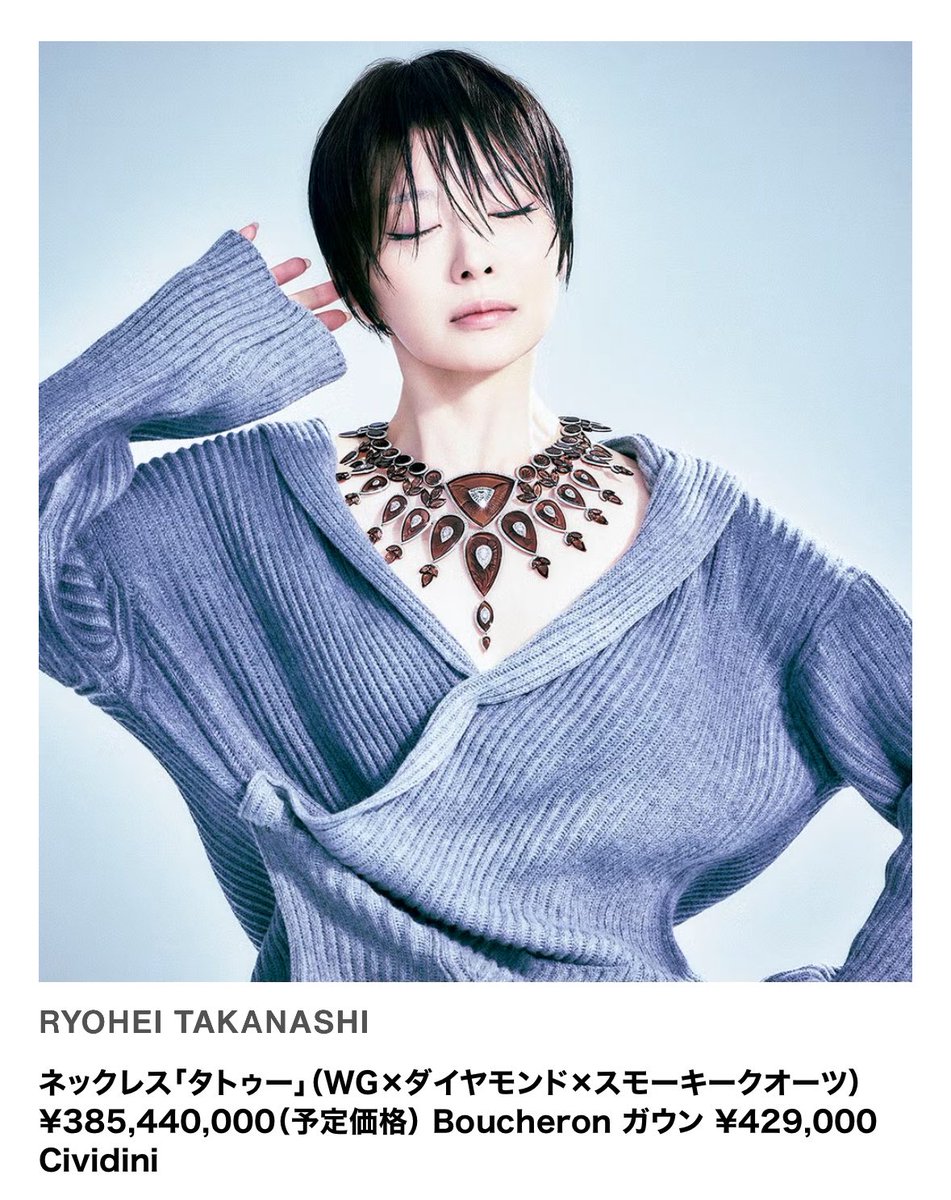 ryoko_09's tweet photo. 5回ぐらい桁を確認した https://t.co/hLxY0LTf3Z