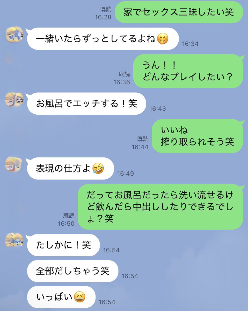 iii19651246's tweet photo. 昨日のエロ会話笑
ゴム付けたことないし、処女から調教して
変態ちゃんなりました https://t.co/wopNxRJahj