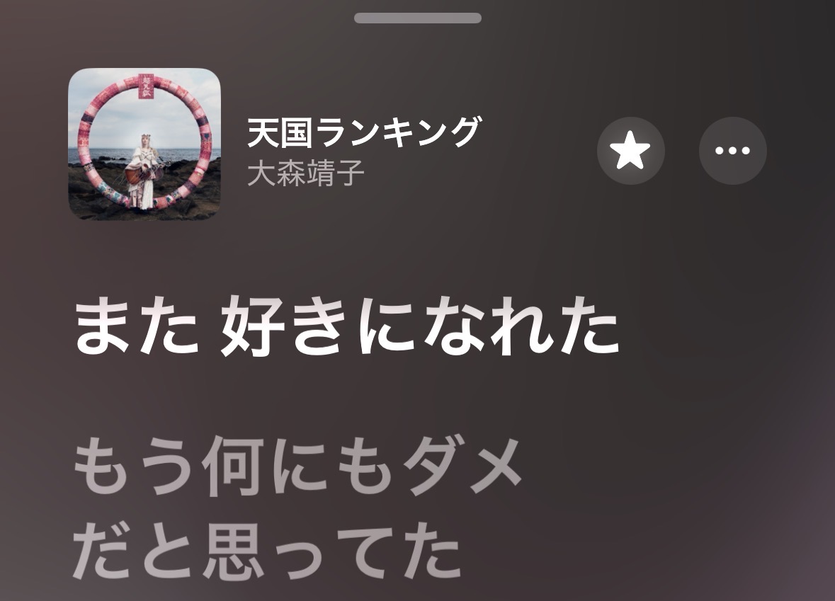 hamumame3's tweet photo. 私の恋愛ってずっと付き合えないからこれを繰り返していてオモロがすぎる https://t.co/lzmpGO8ODE