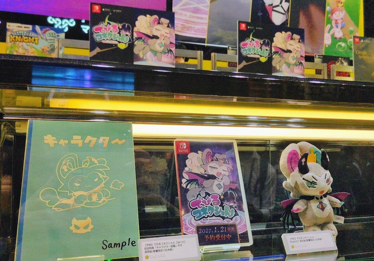 DevilConnection's tweet photo. PLAYISMのでびコネブースはこんな様子！Nintendo Switch版『でびるコネクショん』ご試遊いただいた方には特製「でびるんクリアポーチ」をプレゼント😈東京ゲームショウ2026、よろしくお願いします✨ #TGS2026 https://t.co/48xi6X2DNr