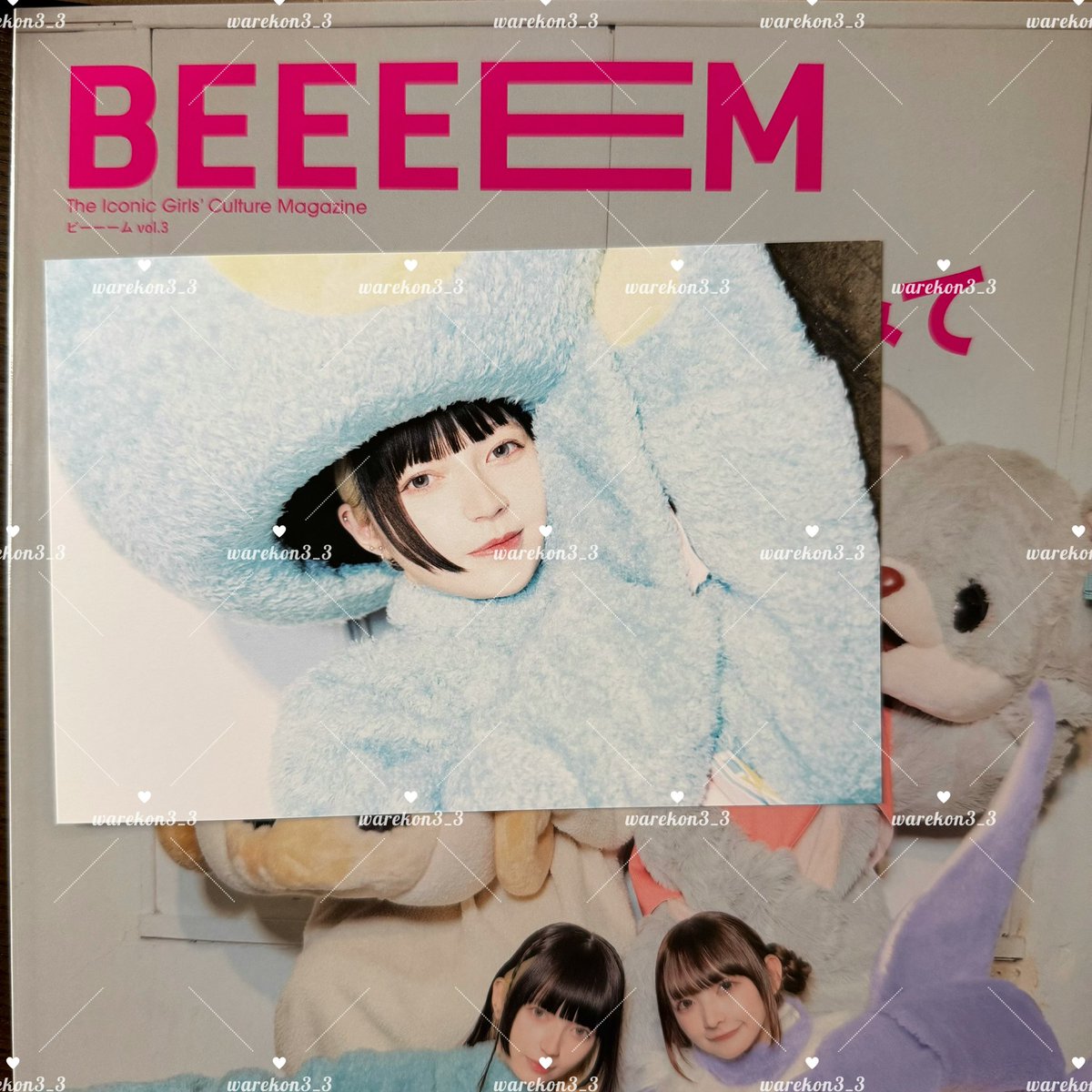 warekon3_3's tweet photo. きゅるりんってしてみて きゅるして BEEEEM 特典 ポストカード 交換 現場 手渡し

【譲】環やね
【求】島村嬉唄

9.19 決起集会
11.14 Kアリ
11.28 GIFT ～Girls Idol Festival Tokyo～

上記参加します。お気軽にリプまたはDMお願いします🙇🏻 https://t.co/klTBo3g2bq