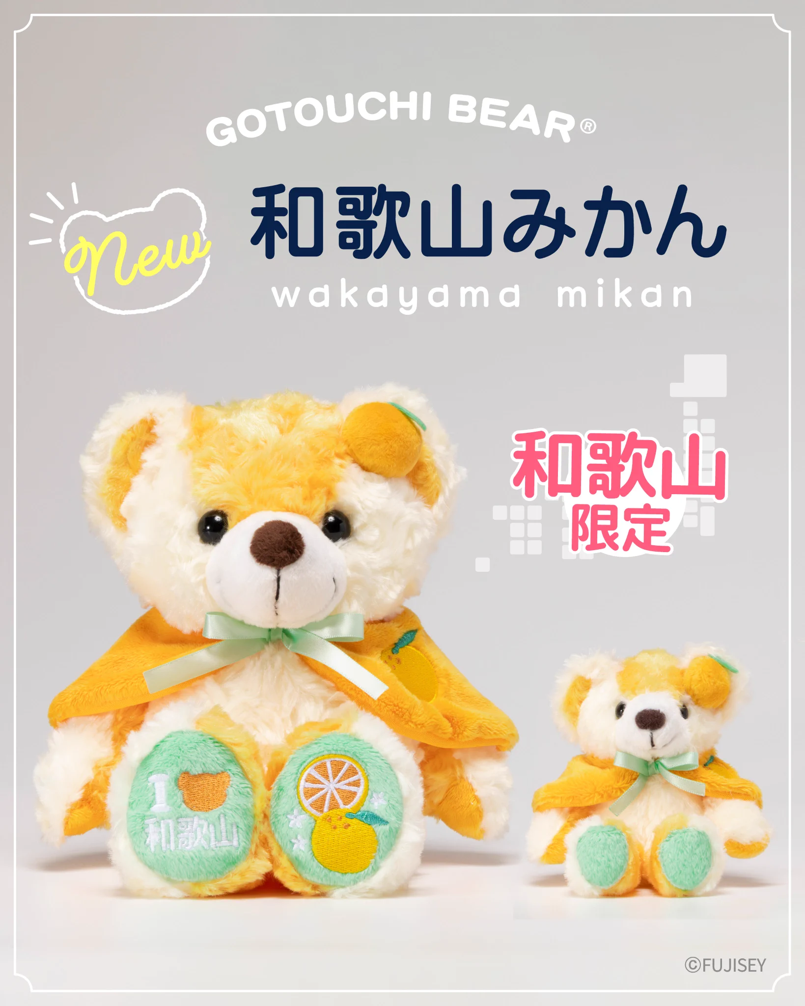 ご当地ベア【公式】 (@gotouchibear_jp) / X