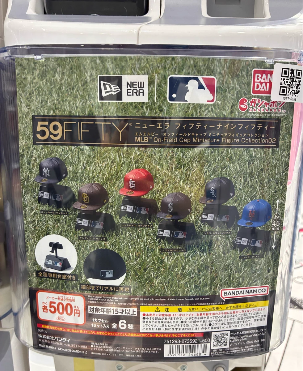 3点セットBE:FIRST巨大カプセルナップサッククリアタペストリーラバートレイ ドリームカプセル＠中部国際空港 on X: 