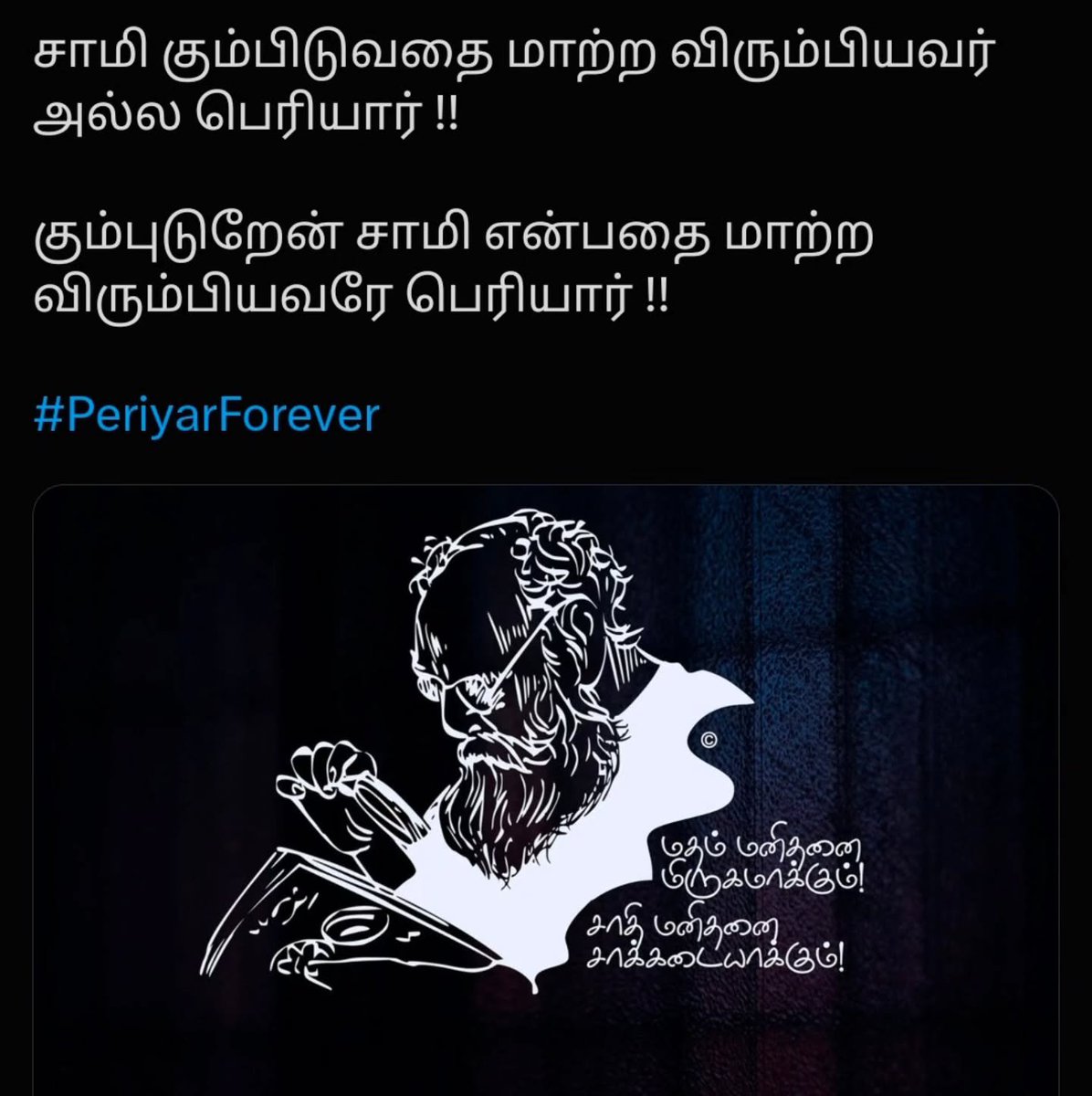 ArunaM34941's tweet photo. பெரியாரை படிப்போம்!
படித்ததை பரப்புவோம்!
வாழ்க பெரியார்!
#peryarforever #சமூகநீதிநாள் https://t.co/0AF9CniomX