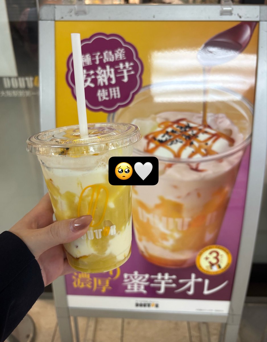 rita_saiyou's tweet photo. ドトールで今日から発売の蜜芋オレ……
うますぎる……🍠🤍

芋ドリンク界隈で優勝👏👏 https://t.co/WJrTLC5AYW