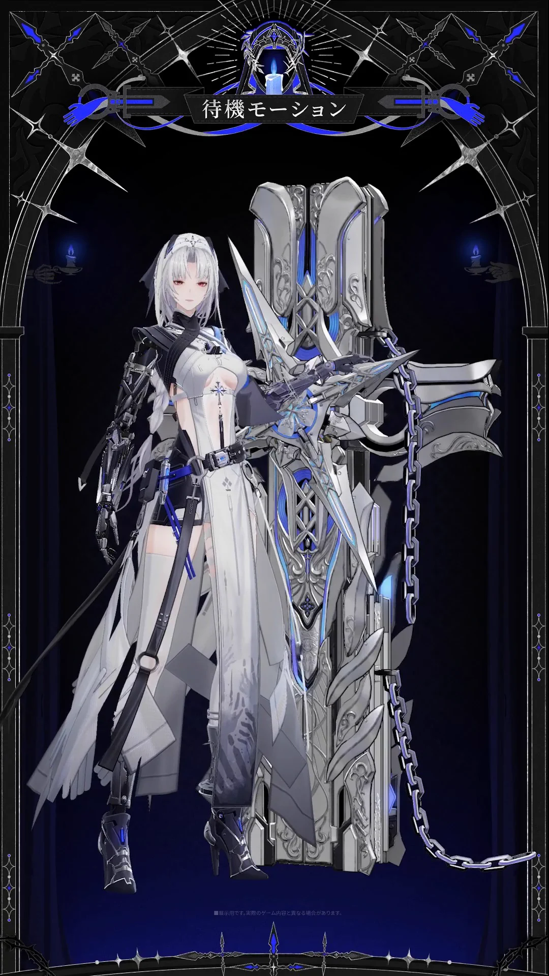 公式】パニシング：グレイレイヴン on X: 