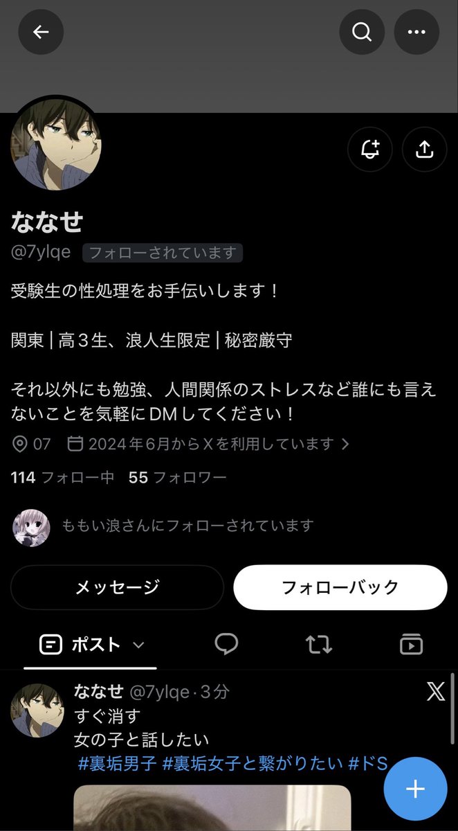 kokoniskuiwanai's tweet photo. なんですかこれ https://t.co/QQikXg5xjx