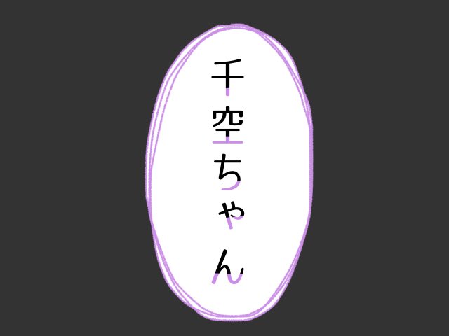 Cuym_18bit's tweet photo. とても可愛いと自画自賛してます https://t.co/WKtTse79XX