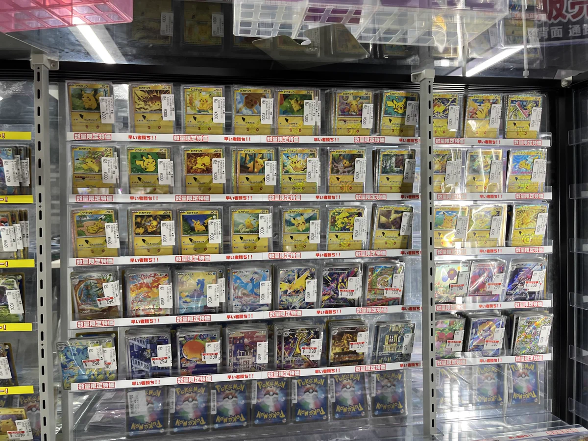 TCバトロコ東武宇都宮@ポケカ/ワンピ/デュエマ/ホロカ/TCG高価買取実施