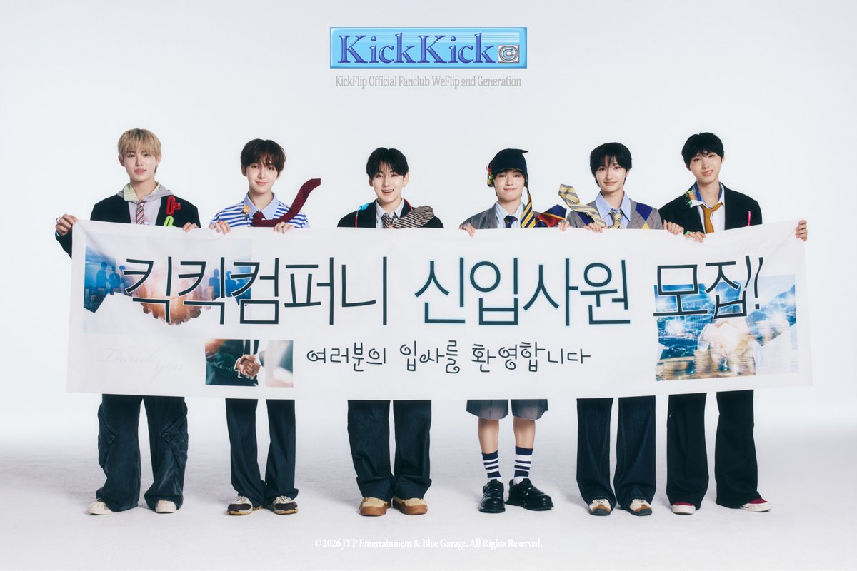 kickflip_jype's tweet photo. KickFlip(킥플립) Official Fanclub
WeFlip 2nd Generation Concept Photo

𝙆𝙞𝙘𝙠𝙆𝙞𝙘𝙠 𝘾𝙤𝙢𝙥𝙖𝙣𝙮 🖥️
ᴡʜᴇʀᴇ ʏᴏᴜʀ ɪᴍᴀɢɪɴᴀᴛɪᴏɴ ᴍᴇᴇᴛꜱ ʀᴇᴀʟɪᴛʏ.

💡 ~ 26.10.04 23:59 (KST)

#KickFlip #킥플립
#KickKickCompany
#WeFlip #위플립 https://t.co/ZIIz5c8C0s