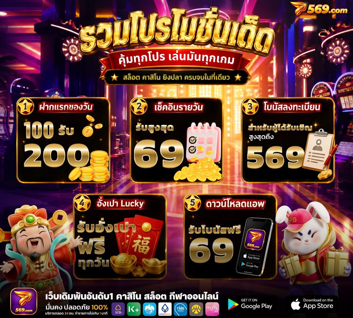 TWDPAJON99's tweet photo. #P569🎁แจกเครดิตฟรี 569 บ.
ถอนขั้นต่ำ 400 ~ 1,000 บาท
ลงทะเบียนรับได้ทันที ไม่ต้องฝาก

👉https://t.co/eGdcW4IrzQ

ฝากในเดือนกรอกโค้ดลุ้น 999💸
📲p569vip9 https://t.co/xKFmhhqKj8