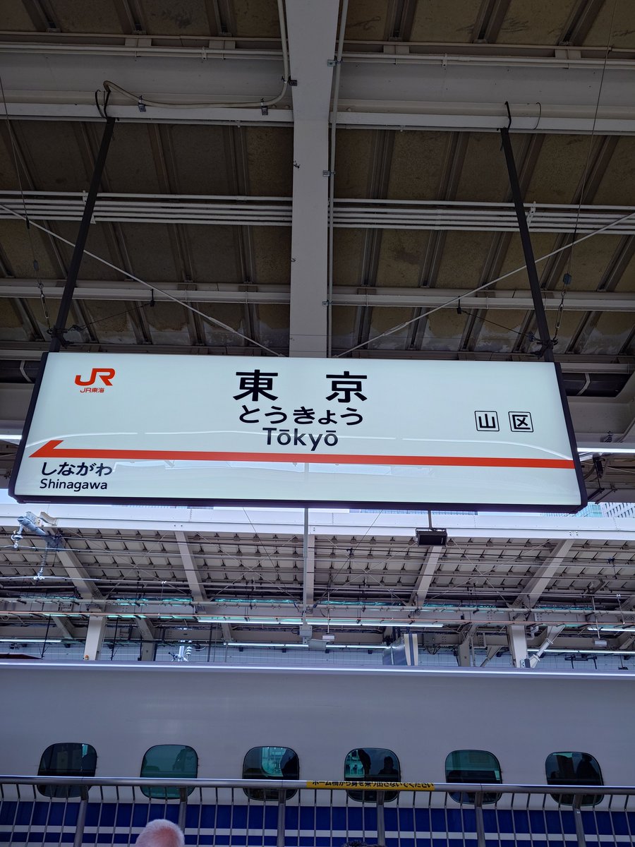 take5054's tweet photo. あ https://t.co/F0iYmC5a1W