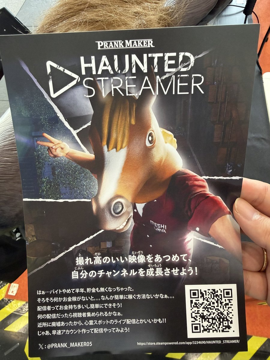 floody104's tweet photo. 本日明日とTGSに参加しています！
友人と作っているゲーム出展しております。
もしいらっしゃってる方いればぜひインディーコーナーも見て回ってみてください！
Selected Indie 80のE32と、創風ブースで体験できますー https://t.co/vOJL9b99gb