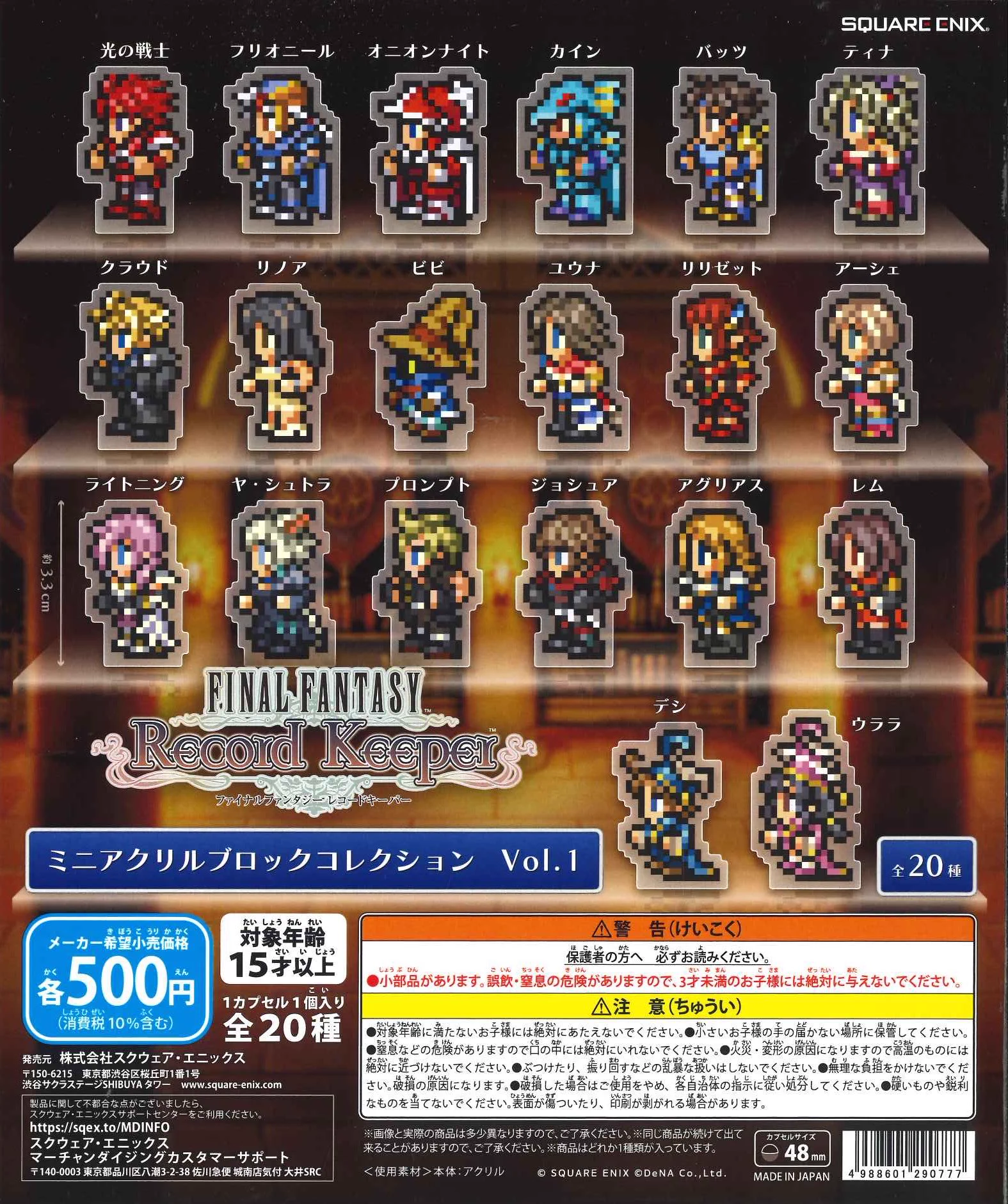 C-pla Oh!Me 大津テラス店【公式】 on X: 