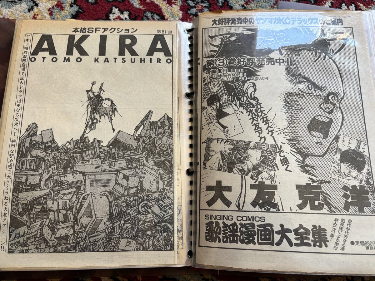 st_nomad's tweet photo. 実家帰省恒例AKIRA雑誌切り抜きチェック✨懐かしい👍笑😆 https://t.co/TsX6fZQn0q