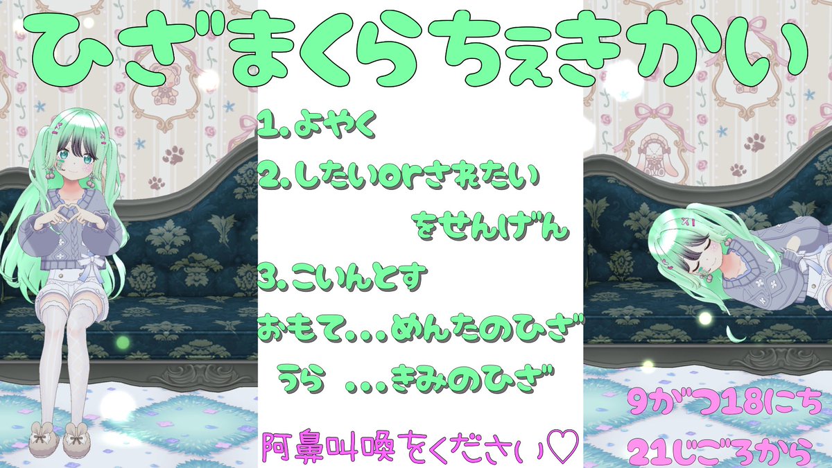 hakka_menta's tweet photo. みんな「ｳﾜｱｧｧｵｵｱｱ膝枕した（された）かったのにいいいいいい‼️‼️😭😭😭」
をたのしみにしています。
希望通りに進むことばかりじゃねぇことを学ぼう❣️🤗

コイントスは
👈おもて　　　うら👉

めんたですか？
かわいい女のひざで寝たいに決まってるじゃないですか、言わせないでください😆💦 https://t.co/qUyz2lHi4d