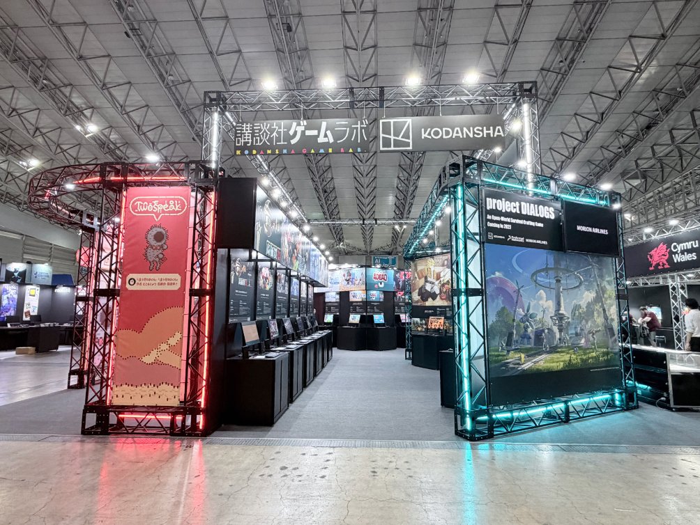 kodanshaGCL's tweet photo. ◤#TGS2026 開幕🎉◢

講談社ゲームラボブースは
9ホール 「09-E66」です🎮✨

講談社ゲームラボマガジンも配布中！
ぜひブースまでお越しください😊 https://t.co/w3fTjj5Ela