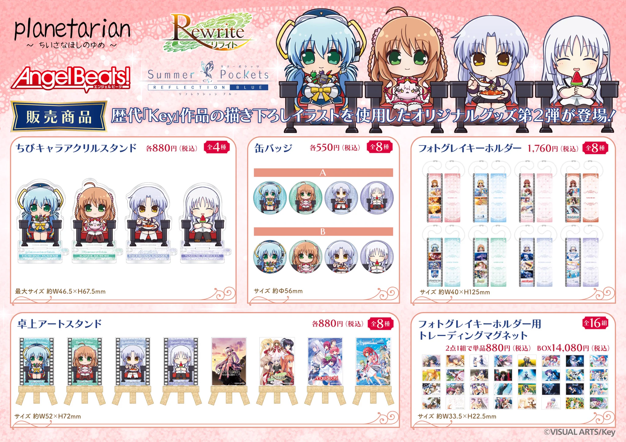 ゲツオシマート on X: 