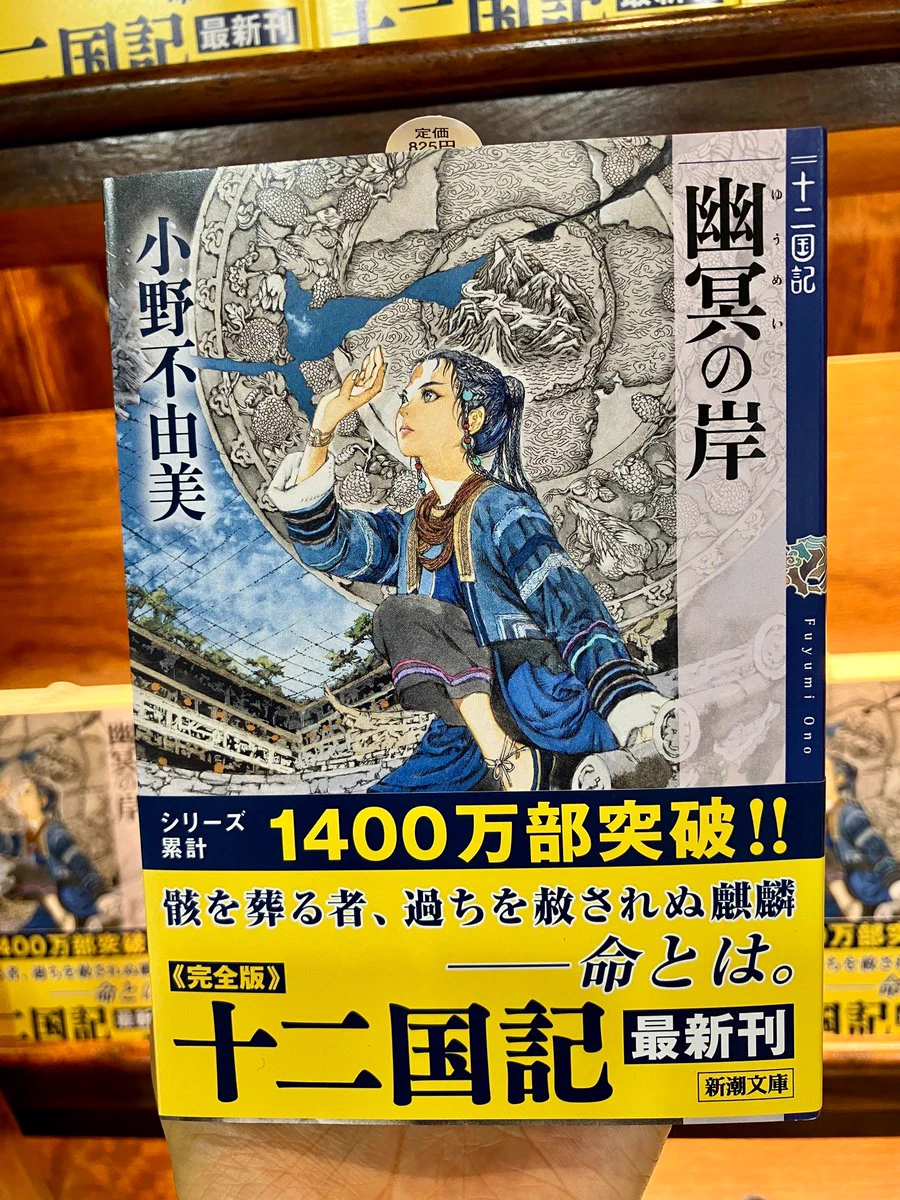 ジュンク堂書店大阪本店 on X: 