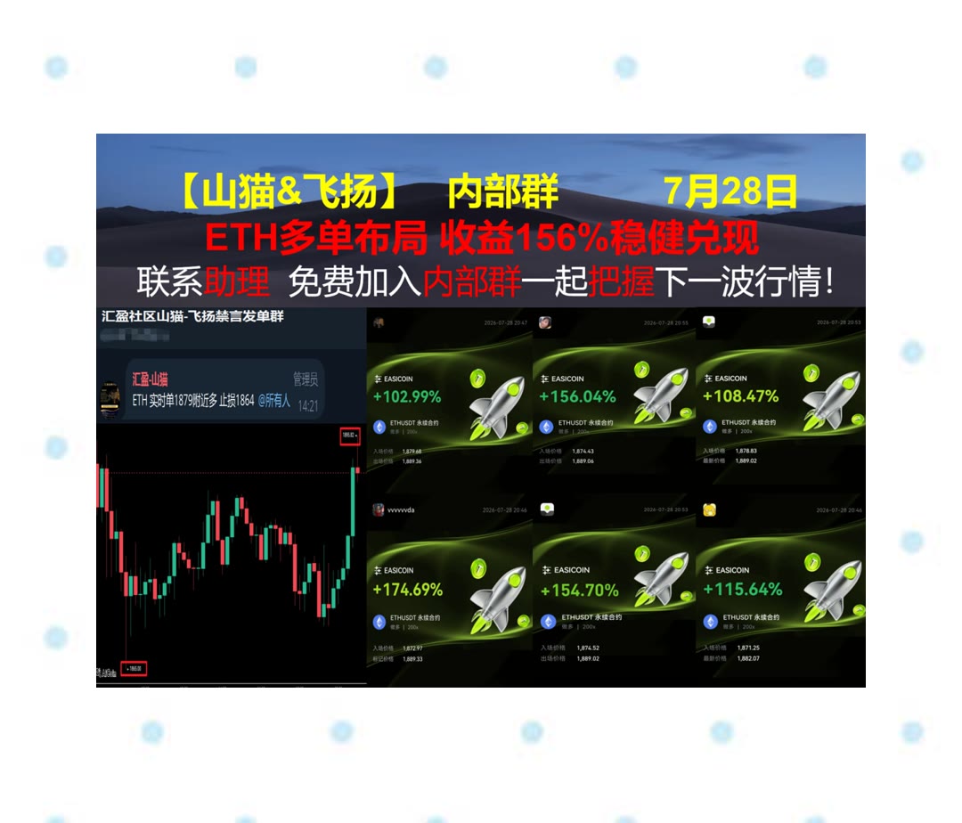 nevergo7's tweet photo. The morning sun never lasts a day.
行情涨跌反复出现？持续分享市场观点与盘面运行逻辑。砸盘🏫趋势◽币赢返佣👛币安
限价单🤰供应链金融👴大跌🗾区块链课程
ETH 加密货币 OKX  免费合约跟单社区👉 @fzy988 👈 https://t.co/WvPTCs3tWJ